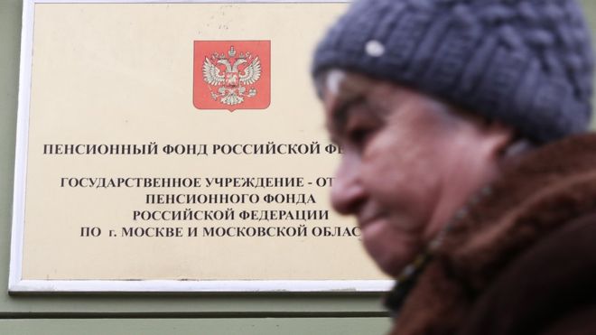 Петиция против повышения пенсионного возраста в РФ Свежие Новости Сегодня Петиция против повышения пенсионного возраста в РФ Свежие Новости Сегодня