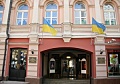 Верховный суд РФ ликвидировал Объединение украинцев России