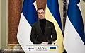 Финляндия предоставит Украине 23-й пакет военной помощи. Его стоимость составит 188 млн евро.