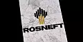 Роснефть начала процесс продажи своего подразделения в Германии